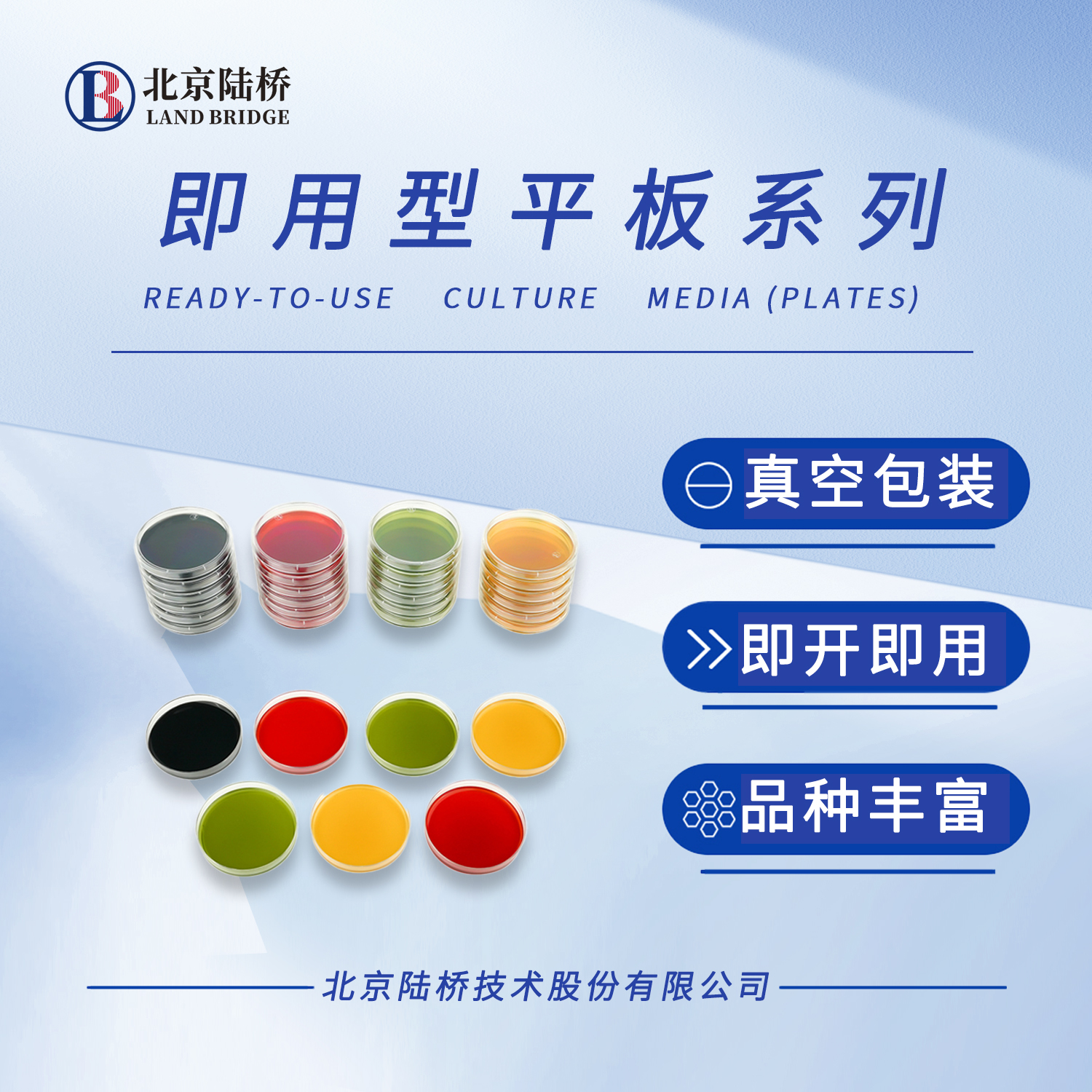方便快捷的檢測(cè)產(chǎn)品,您值得擁有 方便快捷的檢測(cè)產(chǎn)品,您值得擁有